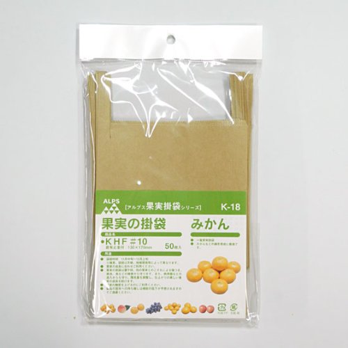 果実の掛袋　みかん　KHF＃10　K−18　50枚入　一色本店　　ガーデニング　家庭菜園　園芸用品