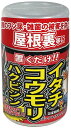 屋根裏害獣ニゲール 300ml×2P アフティ