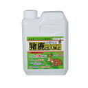 三宝化成 猪鹿出入禁止 液体タイプ 1L 園芸用品・家庭菜園 忌避剤。害獣対策