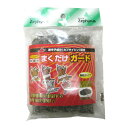 まくだけガード 200G マツモト 園芸用品 ガーデニング 家庭菜園