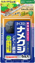 ナメトックスハウス 6個入 住友化学園芸