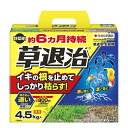 草退治E粒剤 4.5kg 手袋付 住友化学園芸