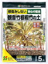 観音竹の土 5L 花ごころ