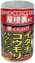 鳩 カラス用忌避剤 ディフェンスメル エアゾール ハト カラス用 250ml×3本