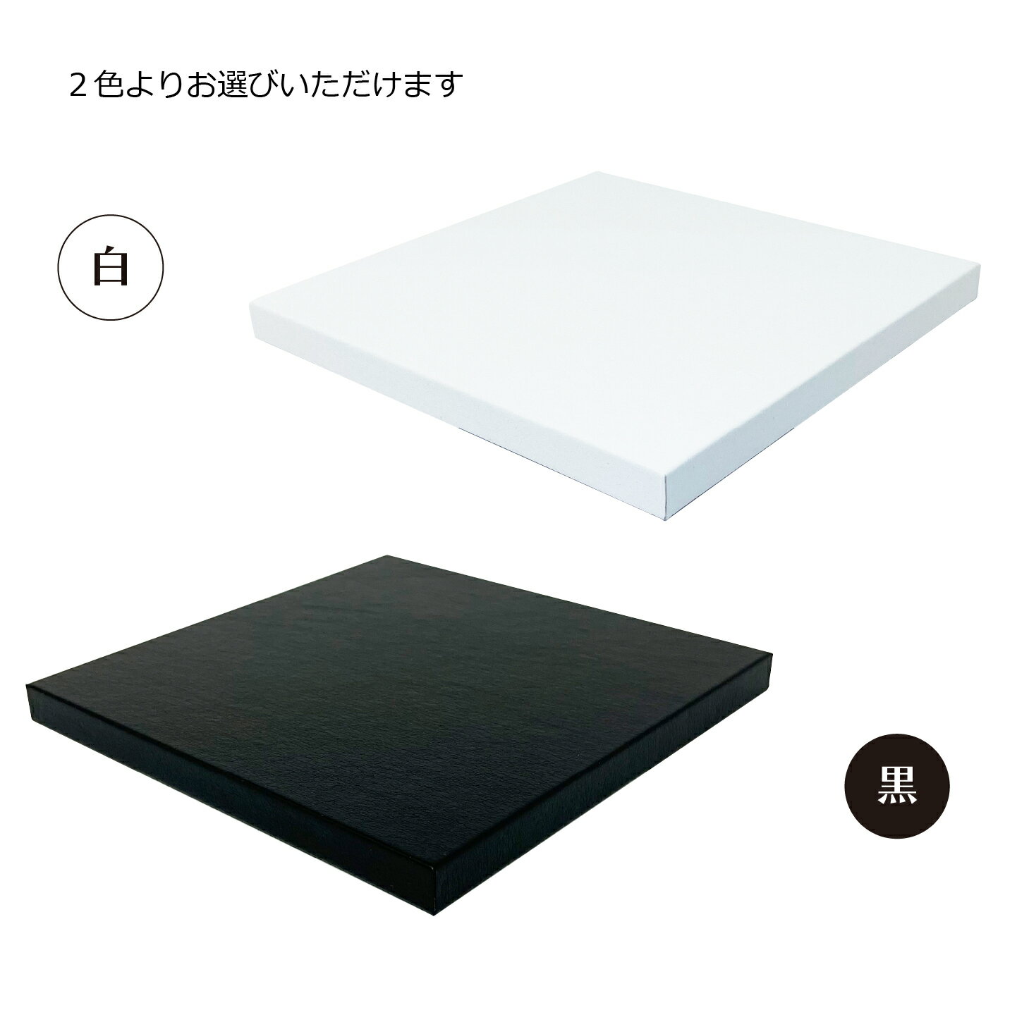 ベーストレー　L