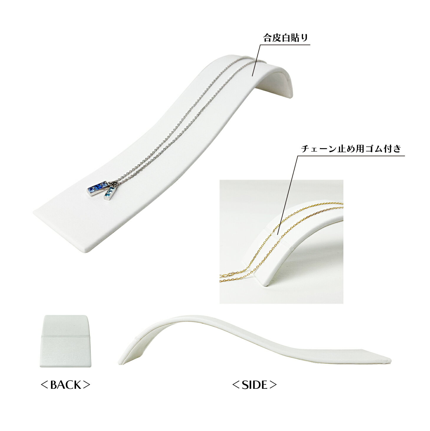 アクセサリースタンドA