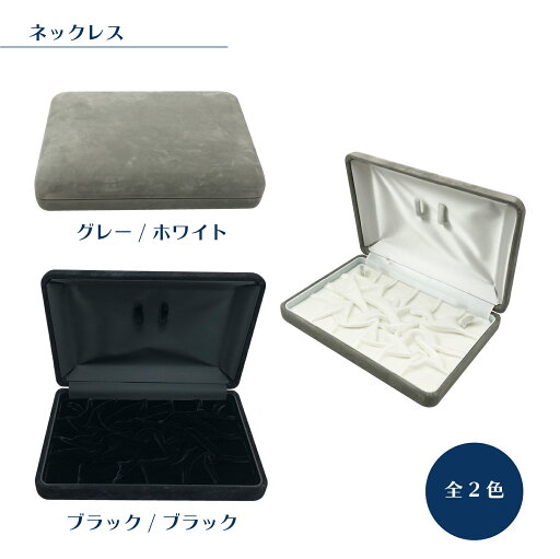 ピジョン ネックレス ブラック・グレー ピジョン ネックレス ブラック・グレー