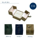 シェードシリーズ リング(小)