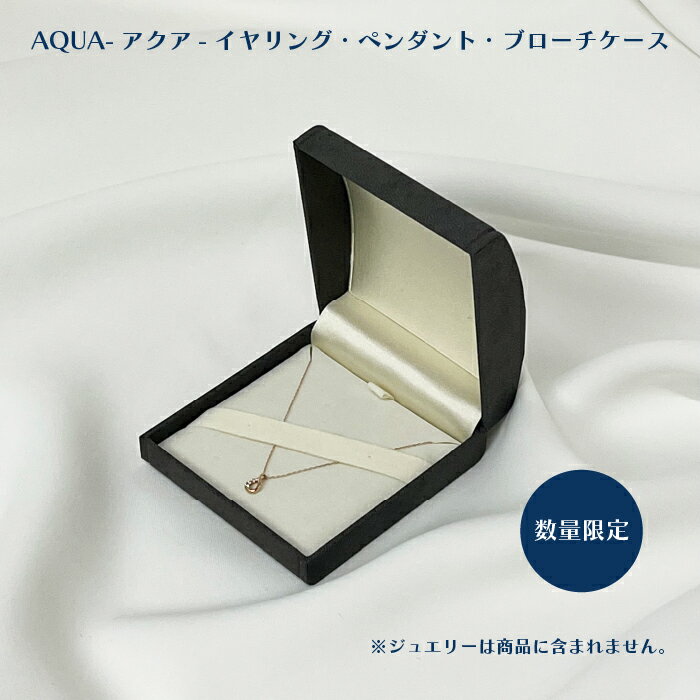 AQUA-アクア- イヤリング・ペンダント・ブローチ