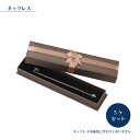 プレゼントボックス ネックレス 5ケ入り