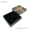 プレゼントボックス ネックレス
