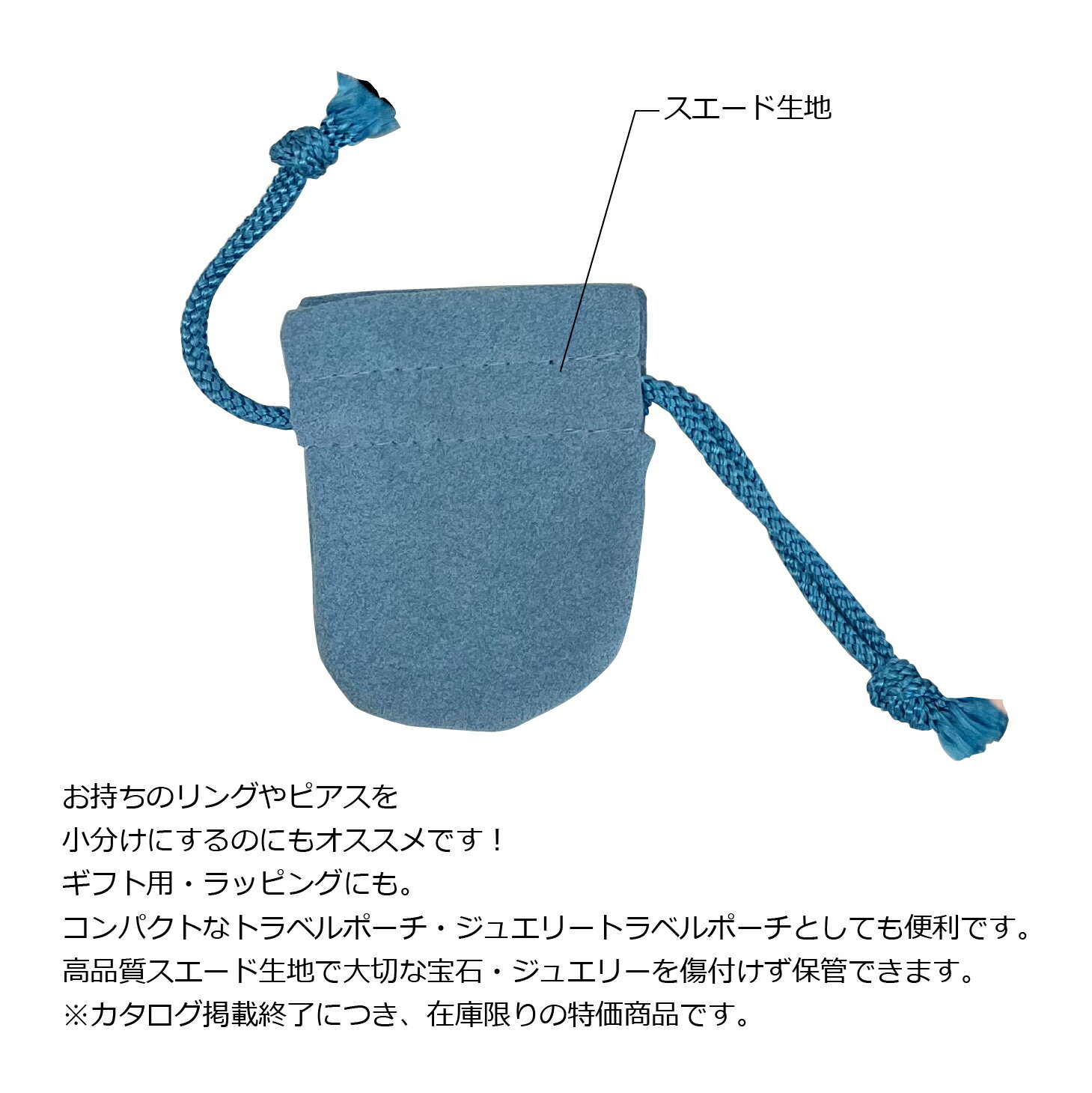 巾着(S)の紹介画像2