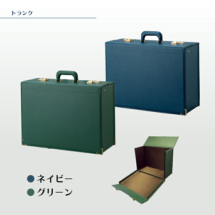 トランク　885-T　収納　ジュエリー　整理　高級感　持ち運び　便利　宝石　ストックケース...