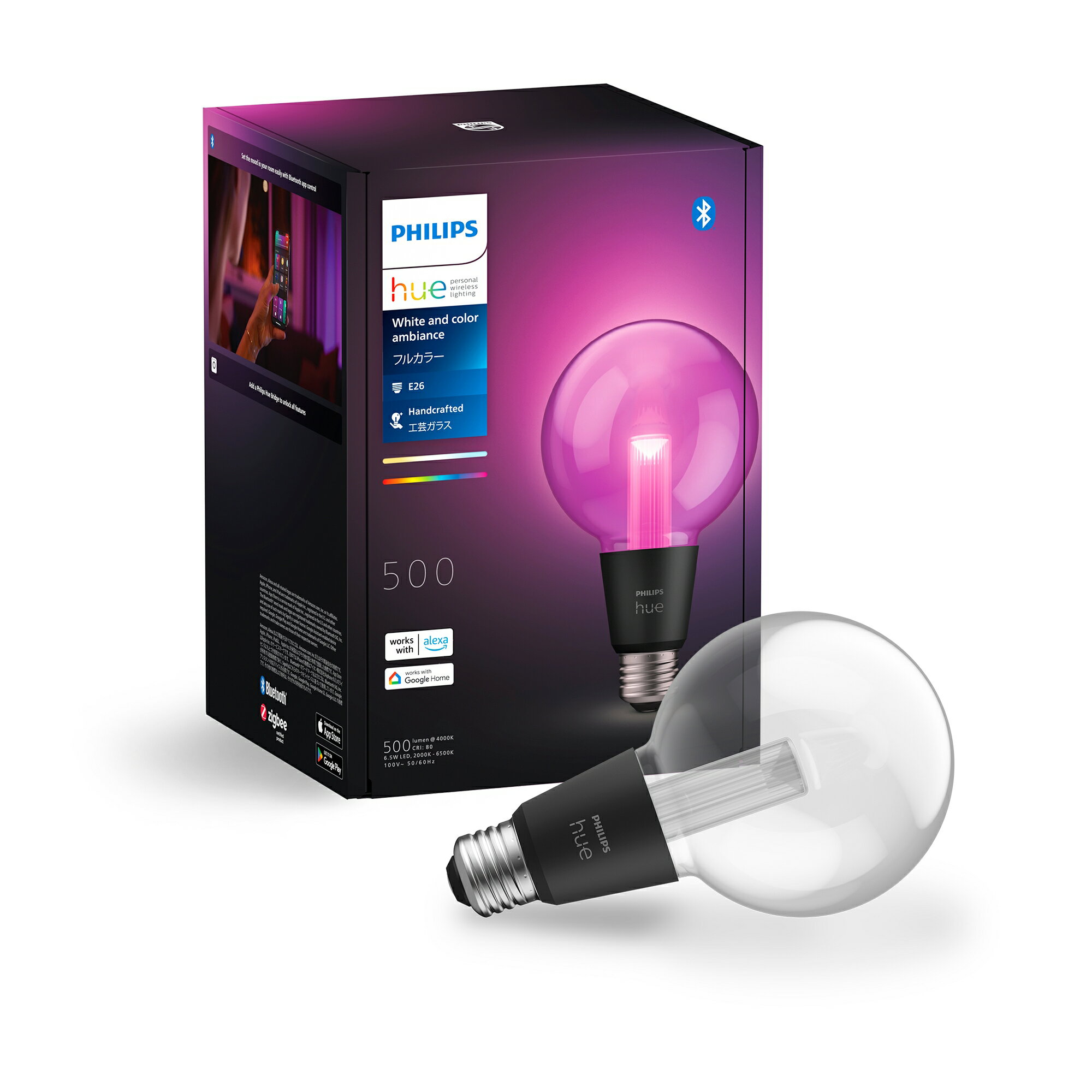 楽天市場】フィリップス hue カラーシングルランプ e26の通販 楽天市場】フィリップス hue カラーシングルランプ e26の通販