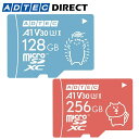アドテック microSDXC 256GB 128GB UHS-I U3 V30 A1 高速 3年保証 4K UHD動画 Full HD Switch Android 国内サポート ADC-MZTX256G/U3 ADC-MZTX128G/U3
