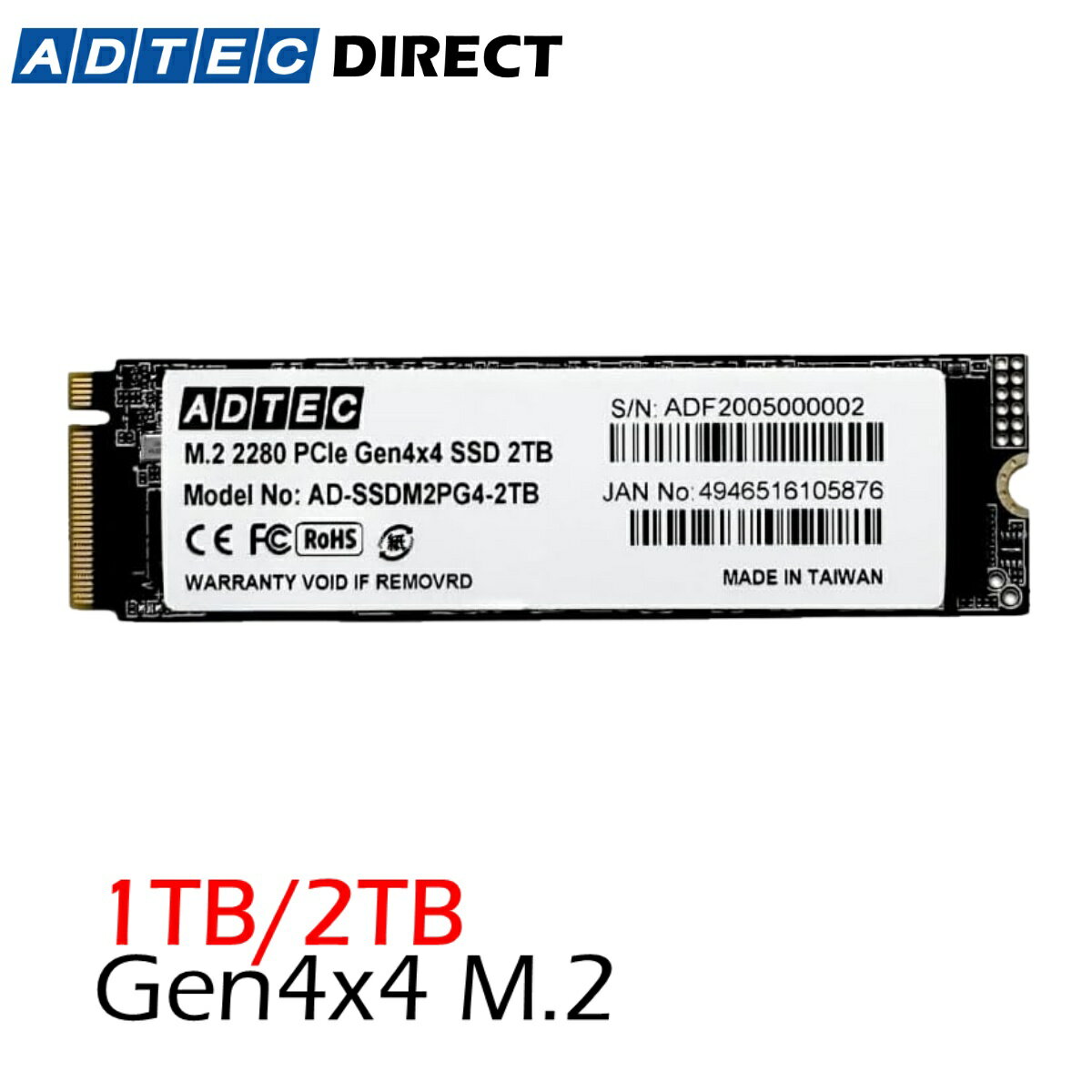 内蔵型SSD Nextorage NEM-PAB2TB M.2 NVMe 2048GB SSD NEM-PAB Series｜M.2 2280 PCIe®4.0 NVMe SSD + Heatsink - Nextorage