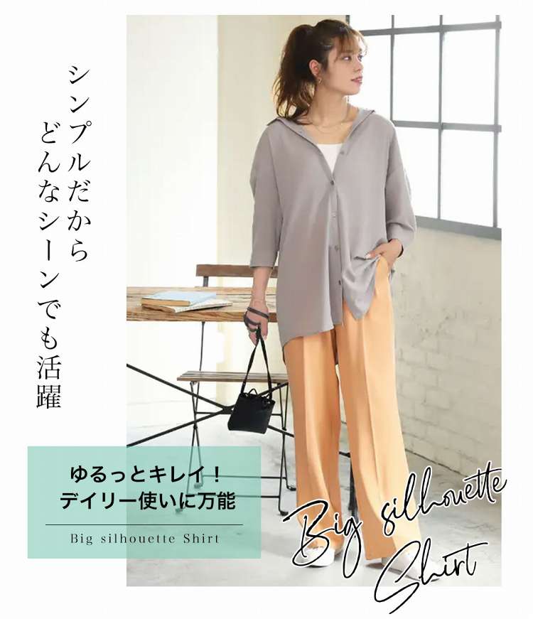 ビック シャツチュニック シフォン タック ロング シアー 透け パフスリーブ ふん...