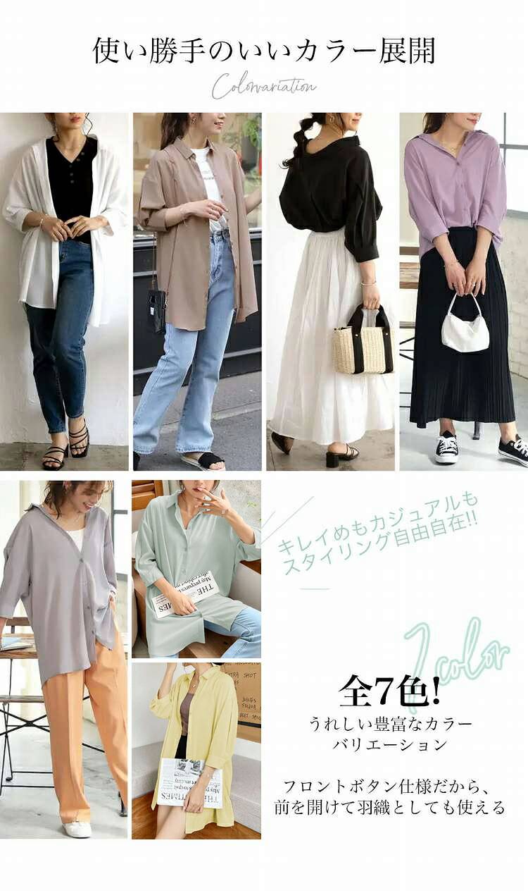 ビック シャツチュニック シフォン タック ロング シアー 透け パフスリーブ ふん...
