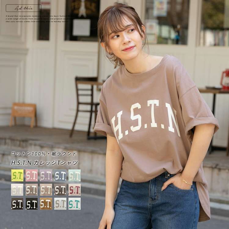 H.S.T.NカレッジTシャツロゴプリントラウンドスリットチュニックゆったりビック春服春