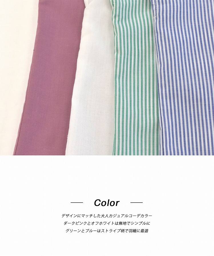 ストライプ バンドカラー 半袖 フレンチスリーブ ブラウス 上品 カジュアル 【R-T R-A】 トレンド おしゃれ お洒落 きれいめ コーデ かわいい レディース adthie-10000349 ad thie サンプル画像2