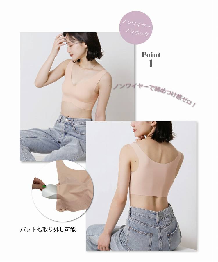 着心地さらり ノンワイヤー シームレス ブラ インナー ブラトップ ハーツトップ ス...
