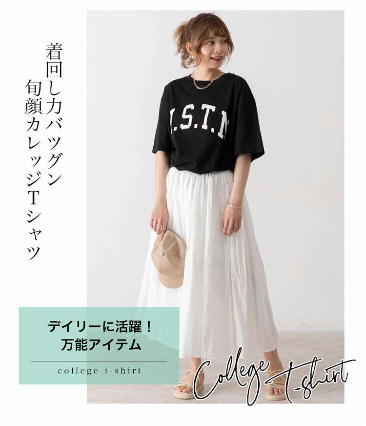 H.S.T.NカレッジTシャツロゴプリントラウンドスリットチュニックゆったりビック春服春