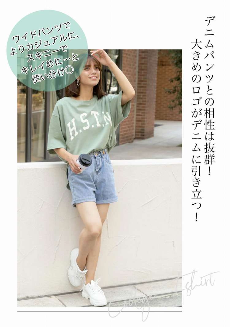 H.S.T.NカレッジTシャツロゴプリントラウンドスリットチュニックゆったりビック春服春