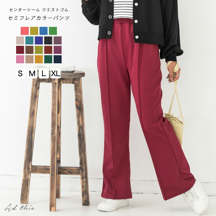 楽天市場】ワインレッド(スタイル(パンツ)フレアパンツ 楽天市場】ワインレッド(スタイル(パンツ)フレアパンツ