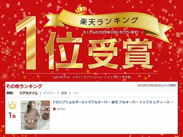 1点1,280円★クーポン&2点購入で★ドロップショルダービッグプルオーバー裏毛プルオーバートップスレディースビッグ袖ボリュームドロップショルダーゆったりカラー秋春服