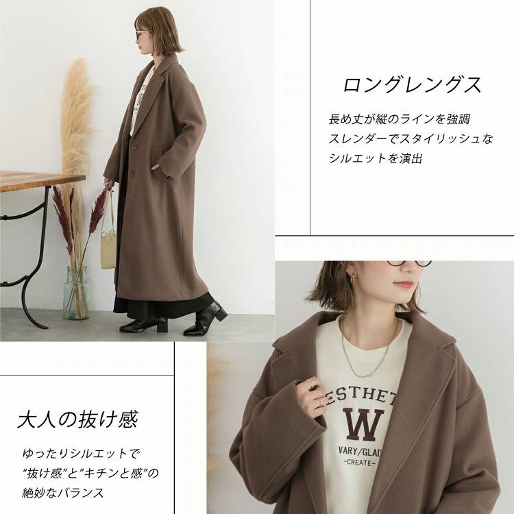 クーポン利用で4980円★ チェスターコート ...の紹介画像2
