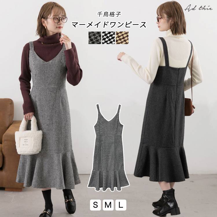楽天市場】千鳥格子 ワンピース(ワンピース|レディース 楽天市場】千鳥格子 ワンピース(ワンピース|レディース