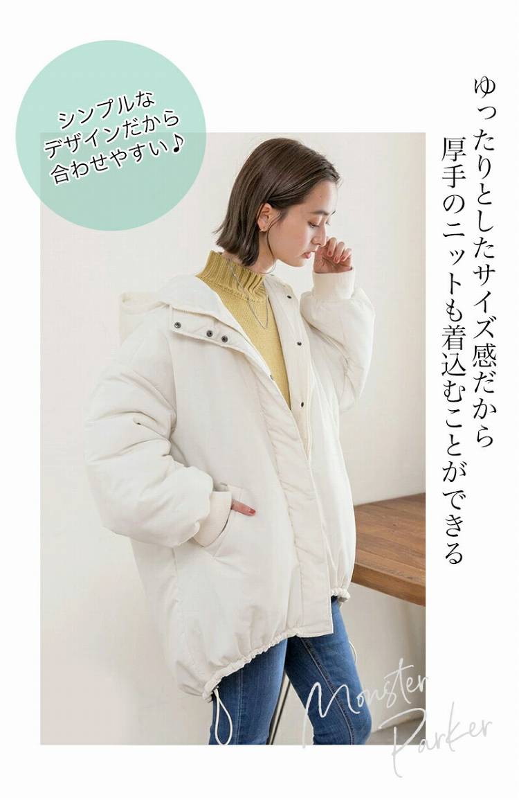 クーポン利用で3,950円★12/111:59迄★モンスターパーカーモッズコートアウター中綿裾アジャスト後ろ下がりフードポケットエコダウンレディース秋服秋冬服冬服冬