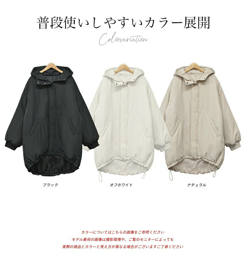 クーポン利用で3,950円★12/111:59迄★モンスターパーカーモッズコートアウター中綿裾アジャスト後ろ下がりフードポケットエコダウンレディース秋服秋冬服冬服冬