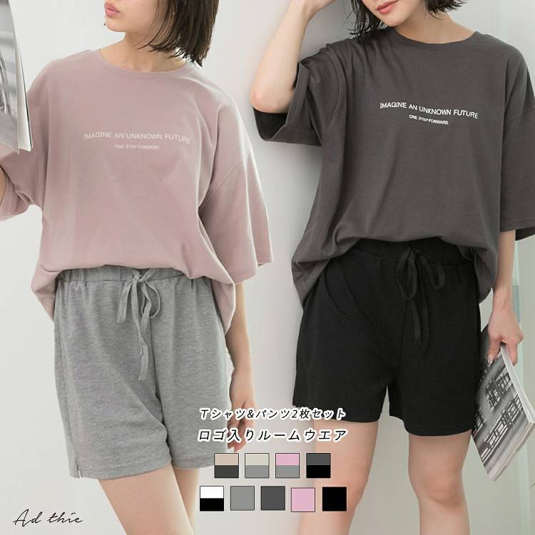 ロゴ入りルームウエア セットアップ Tシャツ ショートパンツ パジャマ 部屋着 ナイトウェア 【R-A】