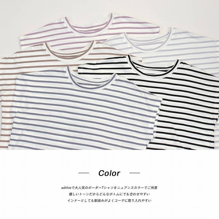 ボーダー Tシャツ フレンチスリーブ クルーネック 半袖 長め丈 体型カバー 二の腕...