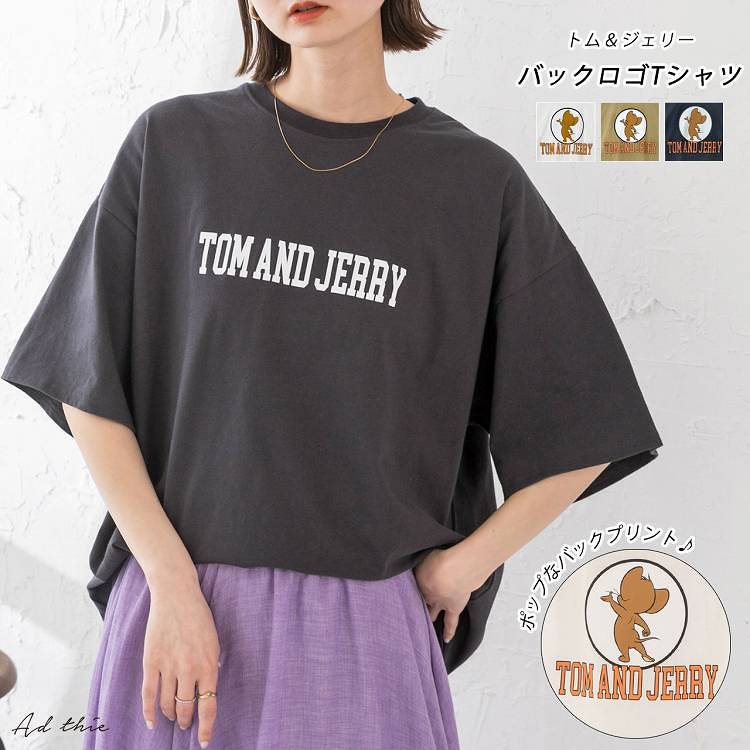 2H限定半額クーポン★【2023ss新作】トム＆ジェリー プリント Tシャツ トップス 半袖 五分袖 ロゴ キャラクター 可愛い おしゃれ ゆったり 大きめ オーバーサイズ ビッグシルエット ドロップショルダー 【R-T R-A】のサムネイル