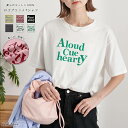 Aloud Cue hearty プリント ロゴ Tシャツ トップス 七分袖 五分袖 クルーネック カットソー カジュアル ゆったり 大きめ 長め丈 オーバーサイズ ドロップショルダー 夏 