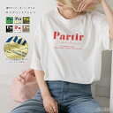 Partir プリント Tシャツ ロゴ トップス 半袖 五分袖 クルーネック カットソー カジュアル ゆったり 大きめ 長め丈 オーバーサイズ ドロップショルダー 夏