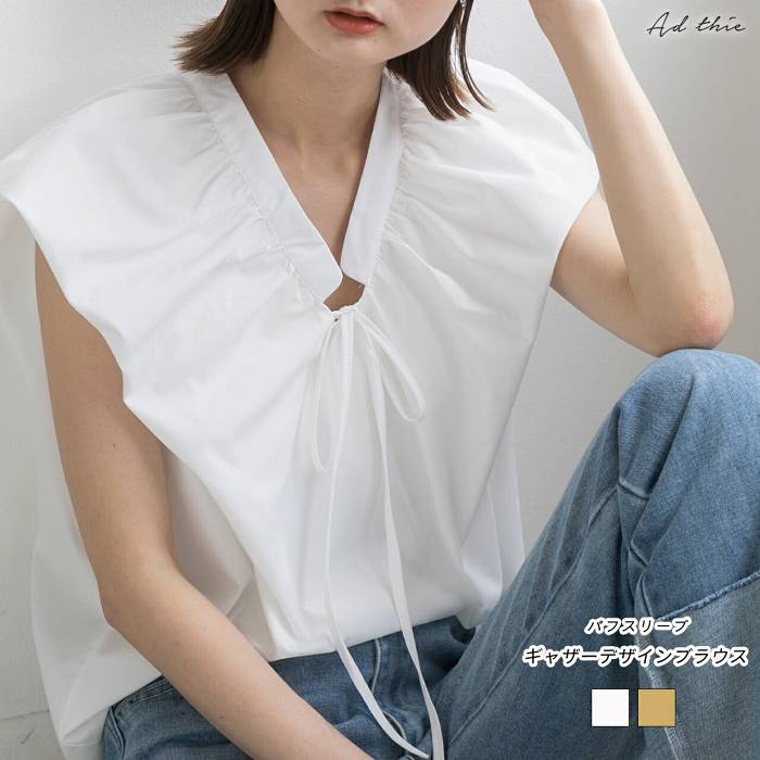 2H限定49％OFFクーポン★【2023ss新作】フリル フレンチスリーブ リボン ブラウス スキッパー パフスリーブ ギャザー トップス プルオーバー 上品 ガーリー きれいめ カジュアル フェミニン 無地【R-T R-A】のサムネイル