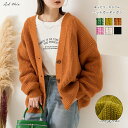 ドロップショルダー リブ カーディガン 袖ボリューム ざっくり ゆったり オーバーサイズ Vネック パフスリーブ ショート丈 セーター アウター 羽織り 長袖 あったか 防寒 可愛い おしゃれ 秋 冬 【R-T R-A】 トレンド お洒落 きれいめ カジュアル コーデ かわいい レディース