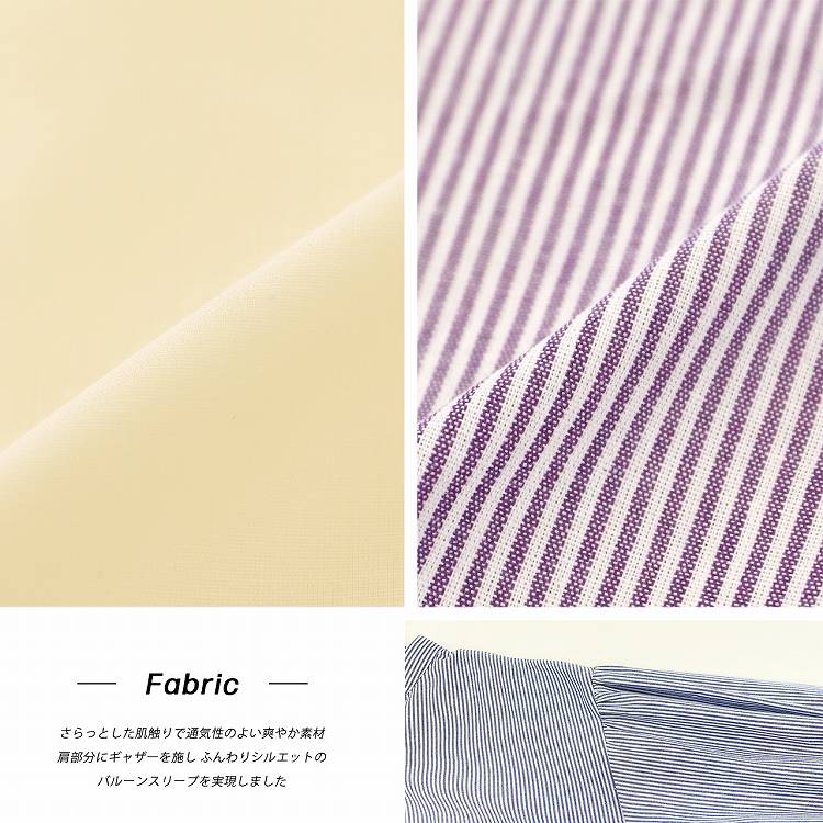 無地・ストライプ　ボリュームスリーブシャツワンピース【R-D R-A】 トレンド おしゃれ お洒落 きれいめ カジュアル コーデ かわいい レディース