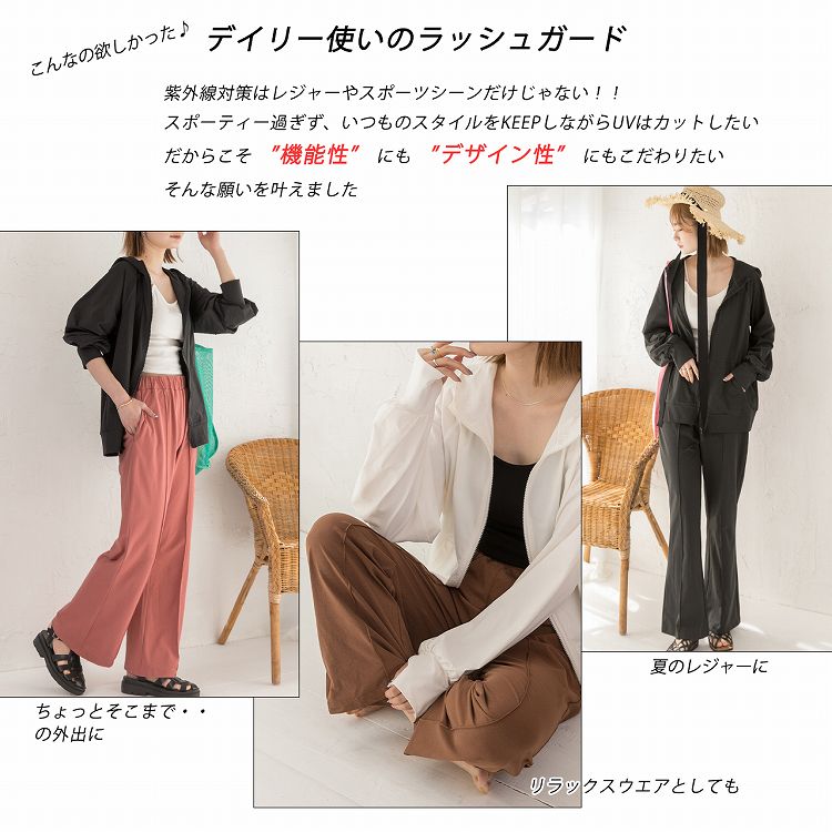 イージーパンツ ラッシュガード セミフレア パンツ UVカット 水陸両用 レジャー プール 海 旅行 アウトドア ウエストゴム センターピンタック ズボン【R-B R-A】 トレンド おしゃれ お洒落 きれいめ カジュアル コーデ かわいい レディース adthie-10000543 ad thie サンプル画像2