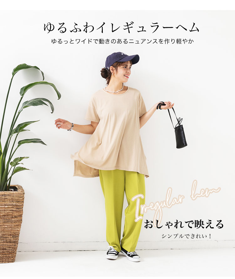 定価 送料無料 気になる腰回りもスッキリ隠れるイレギュラーヘムtシャツ クーポン利用で1 380円 イレギュラーヘム チュニックtシャツ 夏服 夏 Tシャツ レディース チュニック シャツ 半袖 半袖tシャツ チュニックシャツ 体型カバー フリーサイズ ホワイト ブラック モカ