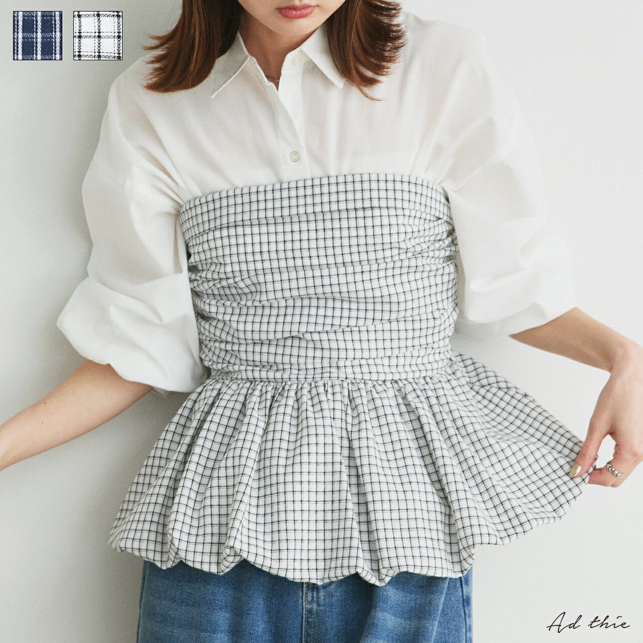 チェック柄バルーンペプラムビスチェ トレンド おしゃれ きれいめ カジュアル コーデ お洒落 かわいい レディース シンプルデザイン 素材 大人カジュアル オフィスカジュアル ゆったりシルエット 春 秋 冬 ビスチェ キャミ ペプラム ふんわり レース
