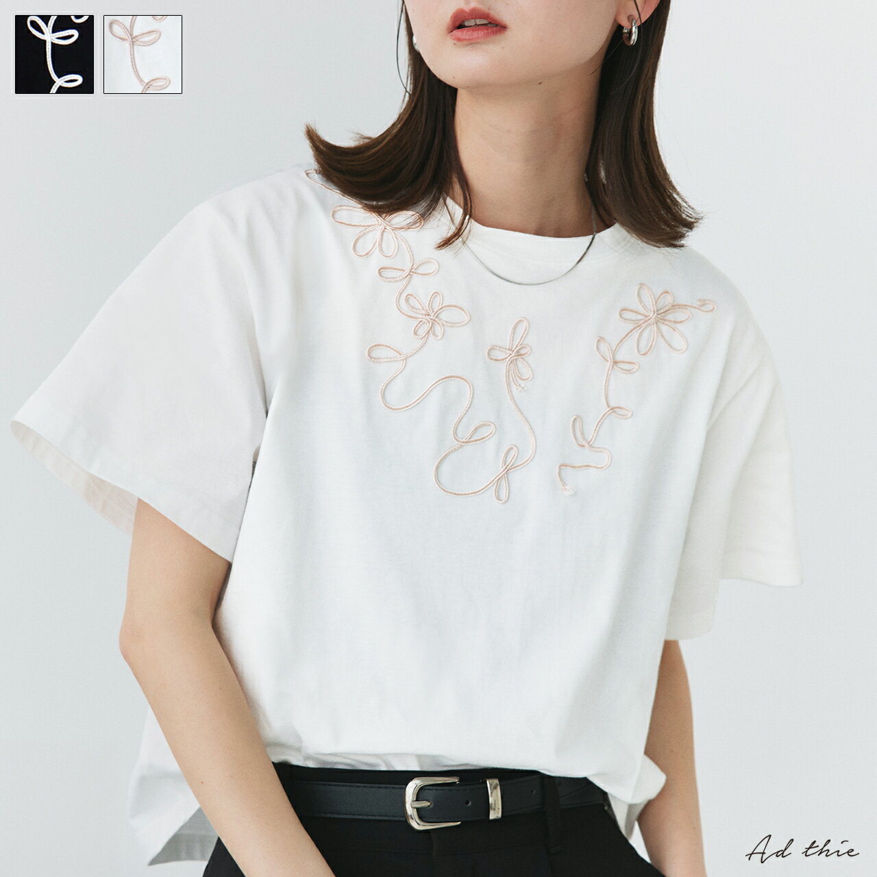 フラワーモチーフコード刺繍Tシャツ トレンド おしゃれ きれいめ カジュアル コー...