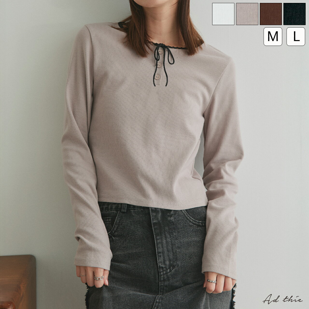 ネックレースリボンデザインリブトッ...