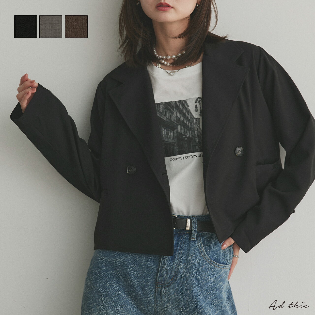 マラソン限定クーポンで3180円★ 【2025AW新作】ショート丈テーラードダブルジャケット トレンド おしゃれ きれいめ カジュアル コーデ お洒落 かわいい レディース シンプルデザイン 素材 大人カジュアル オフィスカジュアル 冷房対策 アウター 春秋ジャケット 汗染み対策のサムネイル