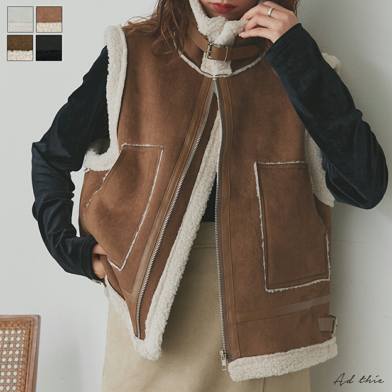 【2025AW新作】ムートンボアベスト トレンド おしゃれ きれいめ カジュアル コーデ お洒落 かわいい レディース シンプルデザイン 素材 大人カジュアル オフィスカジュアル 秋 冬 エコファー ベスト 重ね着 上品 高見え 防寒対策 柔らか 着心地 暖か あったか