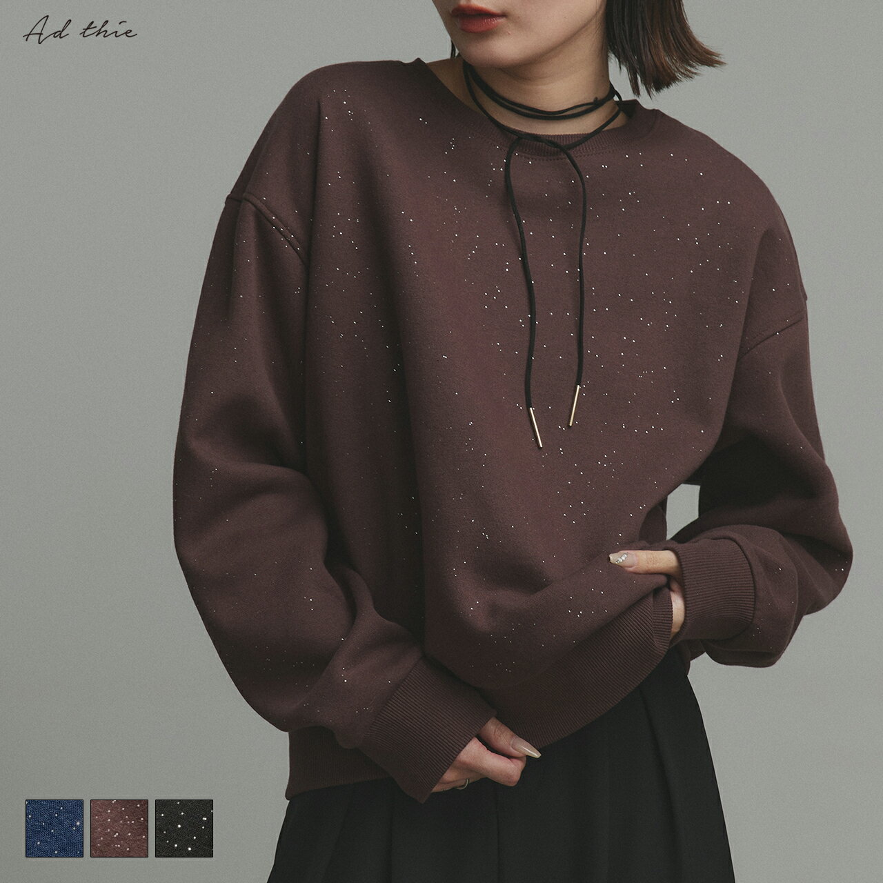 【2025AW新作】裏起毛ラメプルオーバー トレンド おしゃれ きれいめ カジュアル コーデ お洒落 かわいい レディース シンプルデザイン 素材 大人カジュアル オフィスカジュアル シルエット 春 秋 冬 トップス トレーナー 高見え 上品 スウェット スエット あったか 暖か