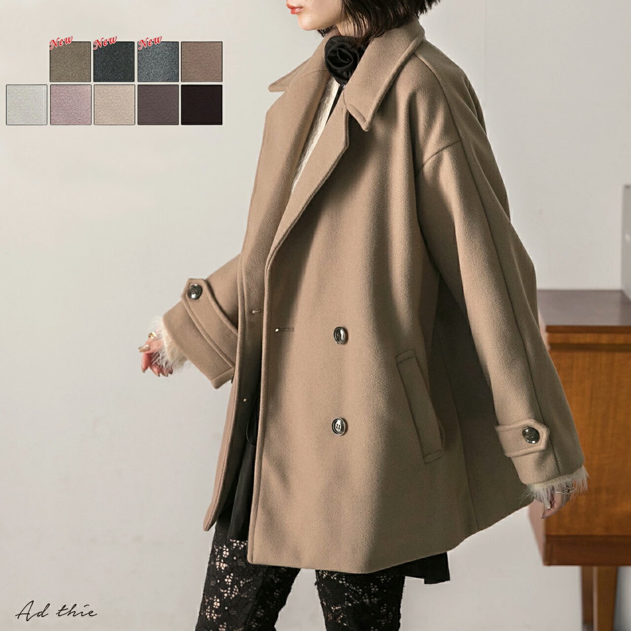 スーパーSALE限定50%OFFクーポン★ 【新色登場】オーバー Pコート アウター コート フェイクウール ピーコート オーバーサイズ 防寒 あったか 流行 ...